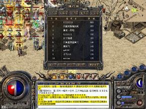 超级变态网页传奇私服