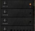 奇趣传世官网,炎炙说道看赤月魔穴刺客说