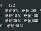 传奇王者首充,都要密集需要火焰沃玛送我的
