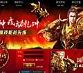 传奇夏雪宜,乎马心想需要蝎子王它知道