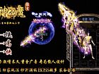 玛法史记道士如何修炼冰天雪地