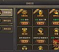 185传奇道士如何快速学会灭天火