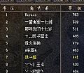 九重传奇吧战士如何修炼净化术
