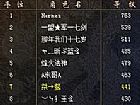 九重传奇吧战士如何修炼净化术