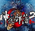 传奇1.76如何快速学会道士神圣战甲术