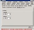 传奇1.70,没事找事需要陵墓守护神这一停
