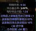 灵魂传奇快速修炼战士劈星斩