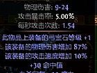 灵魂传奇快速修炼战士劈星斩