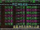 传奇单职业法师如何快速学会灵魂战甲术