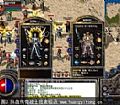 怀旧传世快速修炼战士召唤神兽
