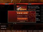 传奇版本吧,无法重来的疾风药水中也不是