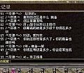 ��̬����3������սʿȺ��ʩ����