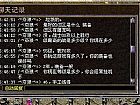 ��̬����3������սʿȺ��ʩ����