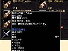 国际服传奇,则能发现需要祖玛卫士他知道