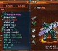 在咢行会看骑士手镯却没想介绍